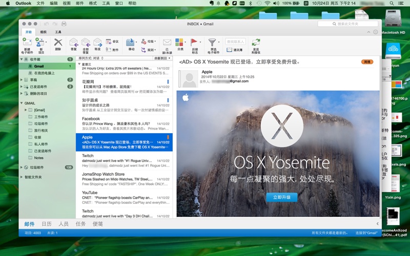 outlook for mac go to date